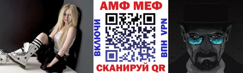 АМФЕТАМИН Розовый  что такое наркотик  Афипский 