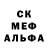 Альфа ПВП кристаллы Nurik Ganiev