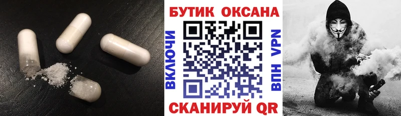 сайты даркнета формула  наркошоп  Афипский  Бутират вода 
