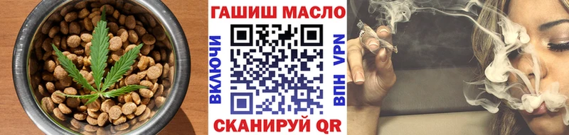 где купить наркоту  Афипский  дарк нет телеграм  Печенье с ТГК конопля 