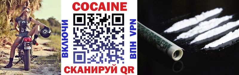 Cocaine Fish Scale  Афипский 