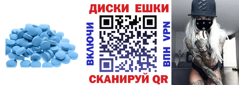 сколько стоит  Афипский  ЭКСТАЗИ 250 мг 