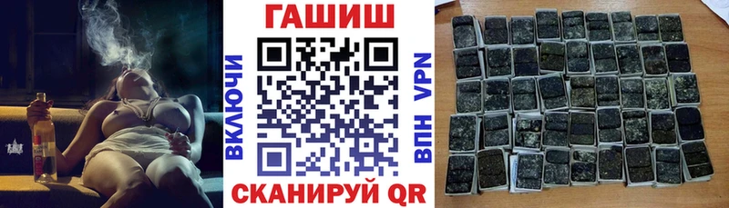 Гашиш хэш OMG ССЫЛКА Афипский