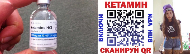 Кетамин VHQ Афипский