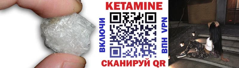 КЕТАМИН VHQ  дарк нет клад  Афипский  hydra онион 