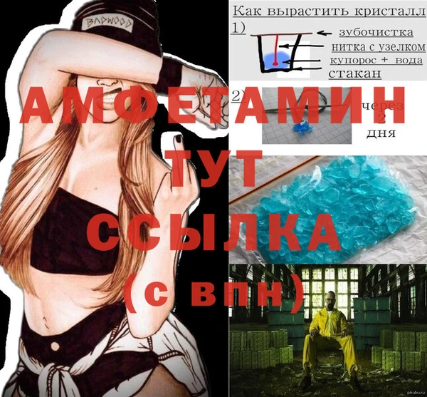герыч Армянск