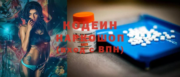 бошки Баксан