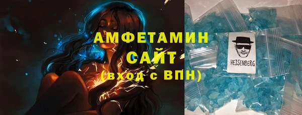соль ск Арсеньев