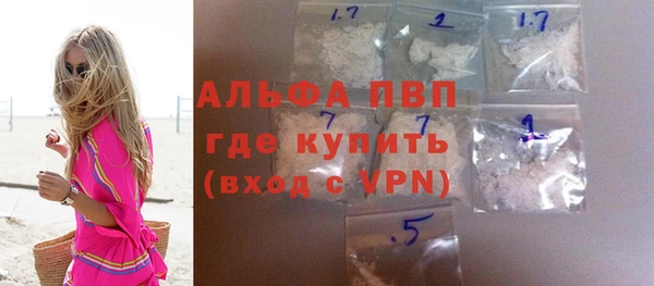 бошки Баксан