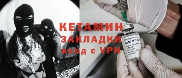 гидропоника Балахна