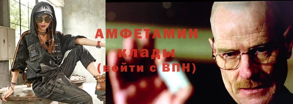 гидропоника Балахна