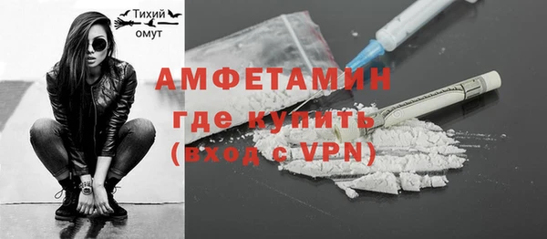 соль ск Арсеньев