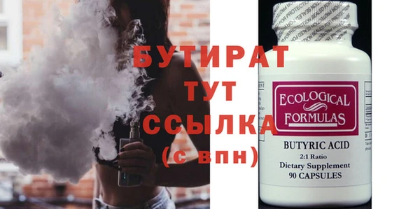 бошки Баксан