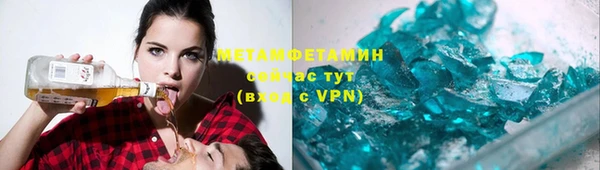 метадон Балабаново
