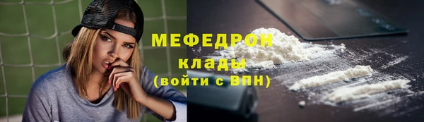 соль ск Арсеньев
