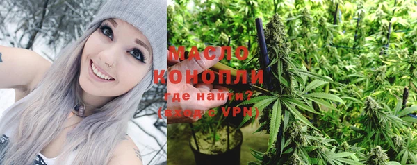 гидропоника Балахна