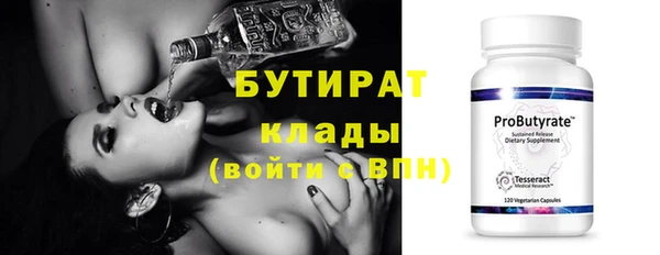 бошки Баксан