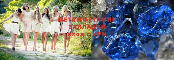 гидропоника Балахна