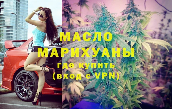 герыч Армянск