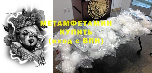 метадон Балабаново