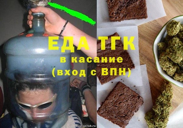 герыч Армянск
