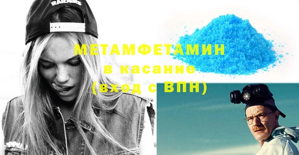 гидропоника Балахна