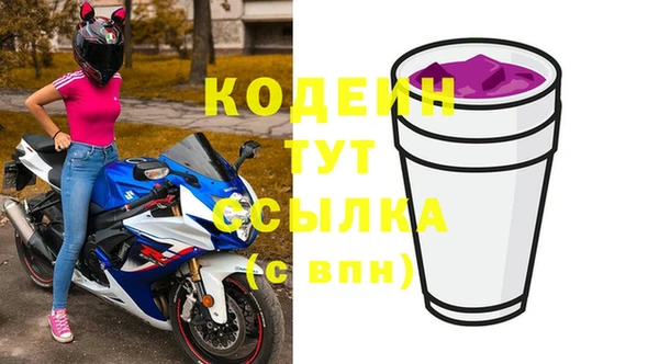 бошки Баксан