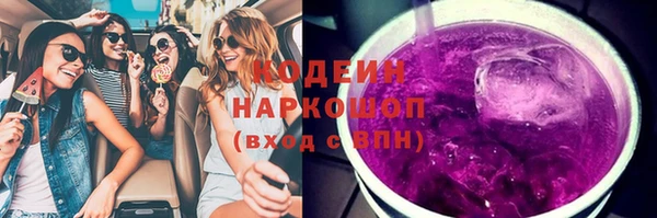 герыч Армянск