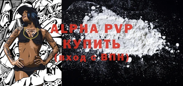 соль ск Арсеньев