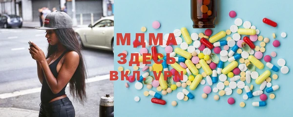 ГАЛЛЮЦИНОГЕННЫЕ ГРИБЫ Аркадак