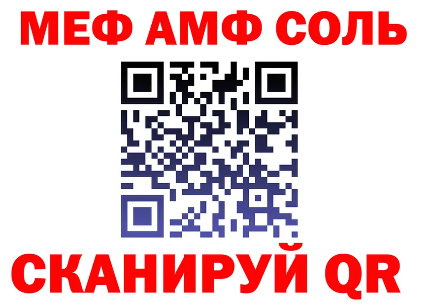 Наркошоп площадка Telegram Афипский