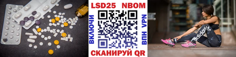 хочу наркоту  Афипский  LSD-25 экстази ecstasy 