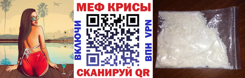 Меф mephedrone Афипский