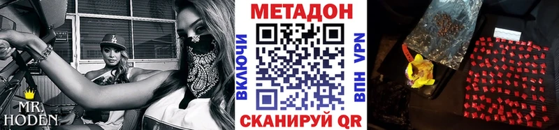 МЕТАДОН белоснежный Афипский