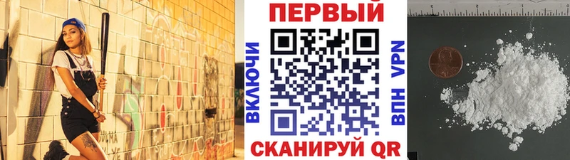 МЕТАМФЕТАМИН Декстрометамфетамин 99.9%  мега как зайти  Афипский 