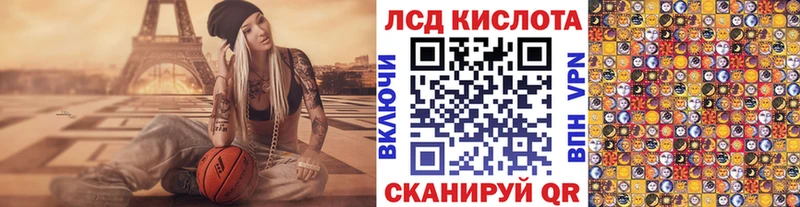 Марки NBOMe 1,8мг  наркотики  Афипский 